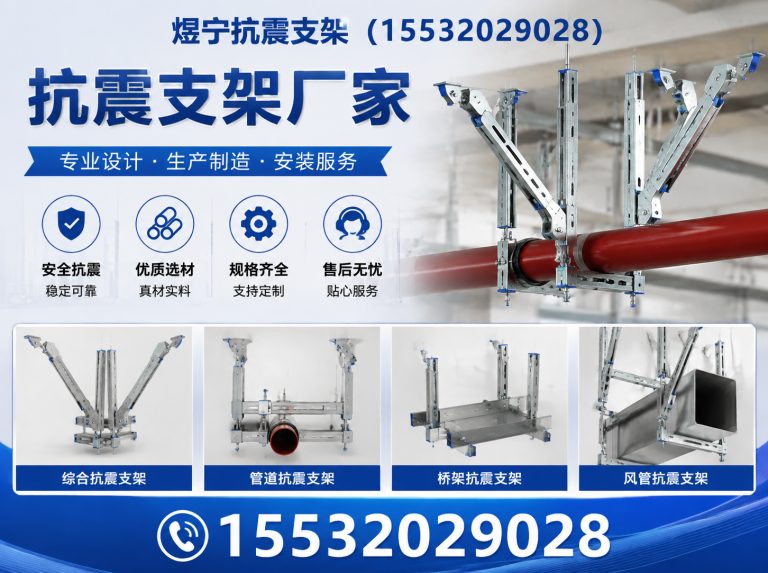 威海工程紧固件展示图