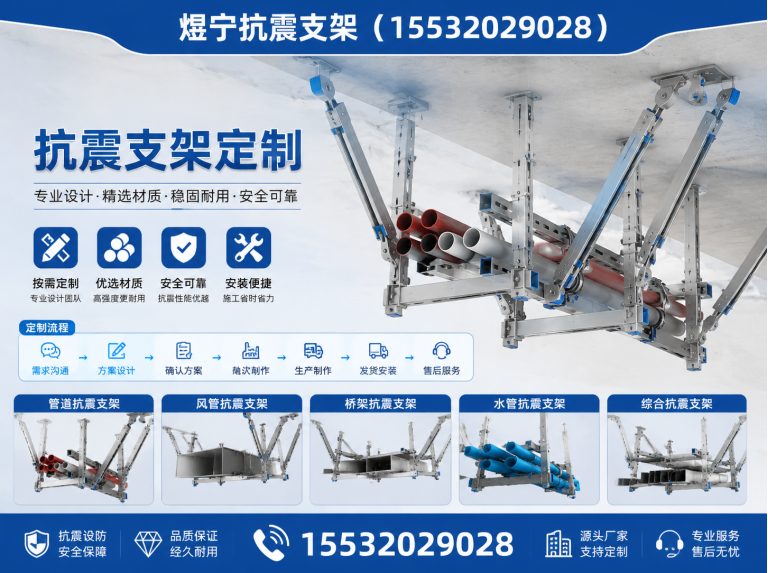 威海建筑预埋件展示图